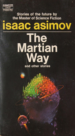 Путь марсиан (Сборник рассказов)