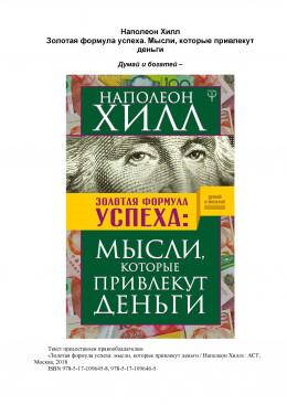пкей