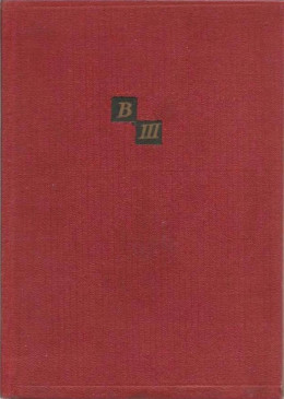 Сонети (видання 1966 року)