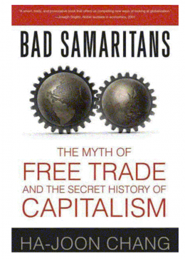 Недобрые Самаритяне: Миф о свободе торговли и Тайная История капитализма