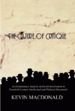 Введение в Культуру Критики