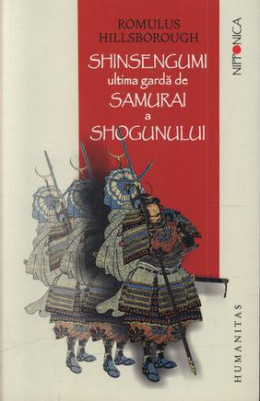 Синсэнгуми последний самурайский отряд сёгуна (СИ)