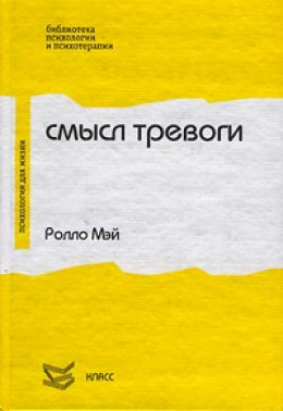 download русско