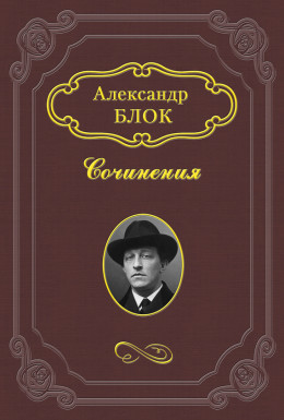 Михаил Александрович Бакунин