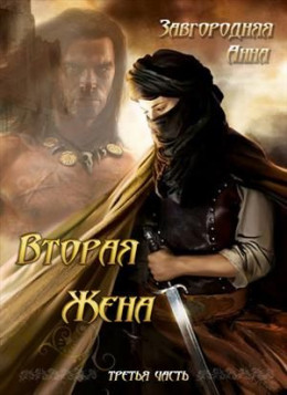 новая жена кино скачать Новая жена (2016) скачать торрент » скачать фильмы торрент бесплатно.