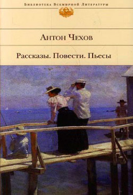 Неосторожность