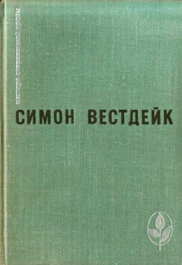 Три ландскнехта