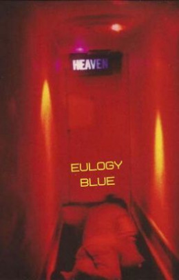 eulogy blue (СИ)